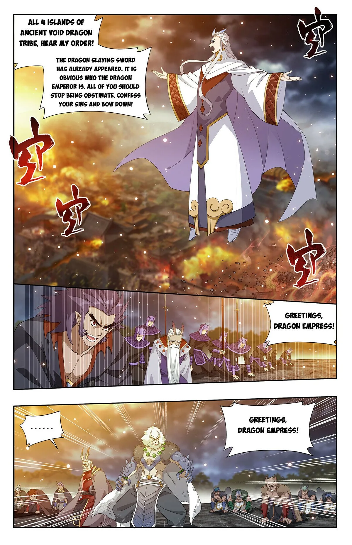 Battle Through the Heavens Chapter 403 Online - página 8