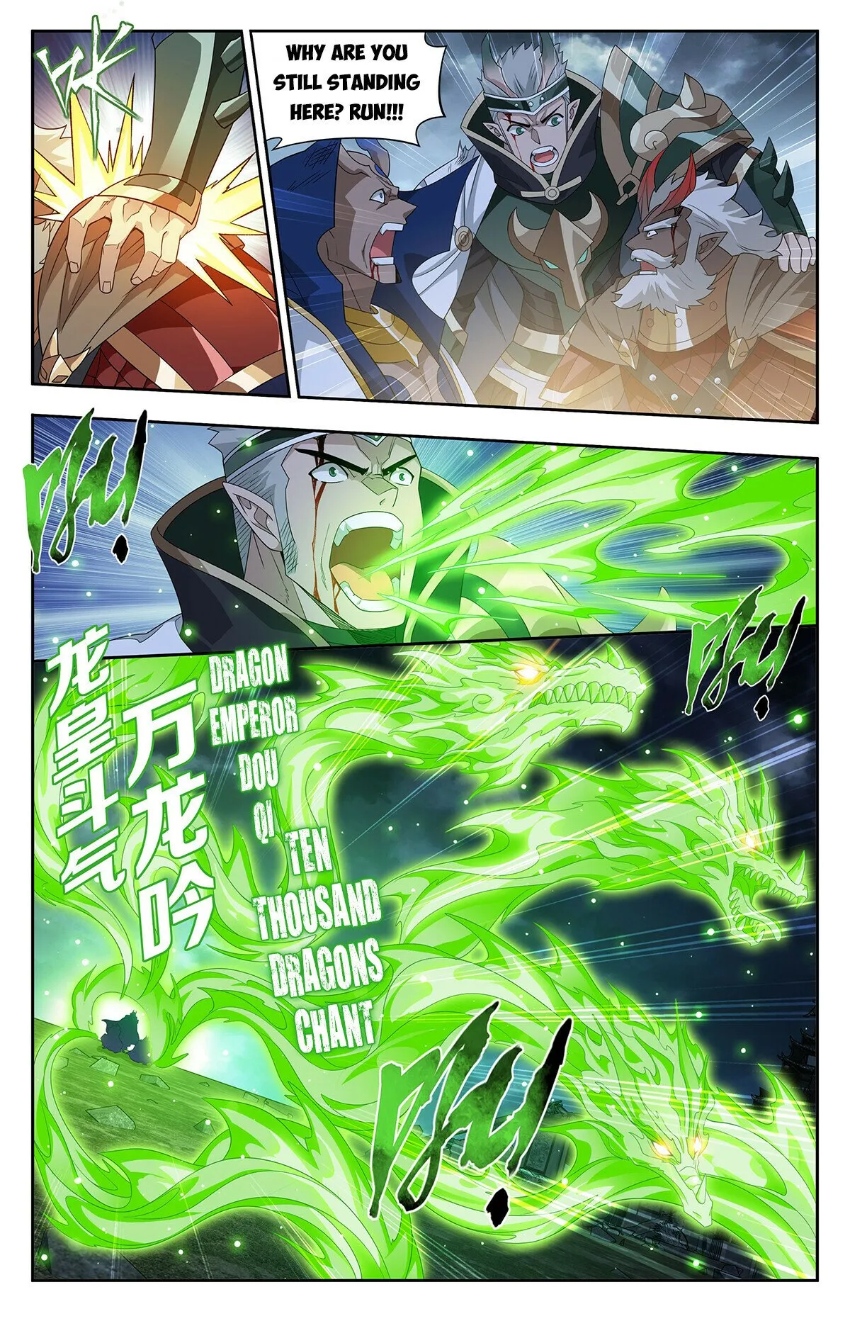 Battle Through the Heavens Chapter 403 Online - página 14