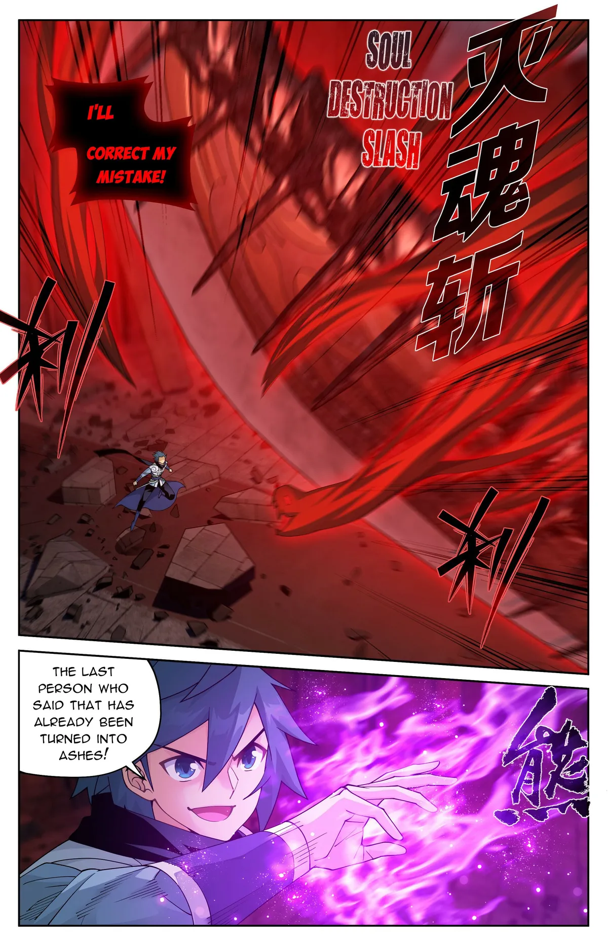 Battle Through the Heavens Chapter 408 Online - página 2