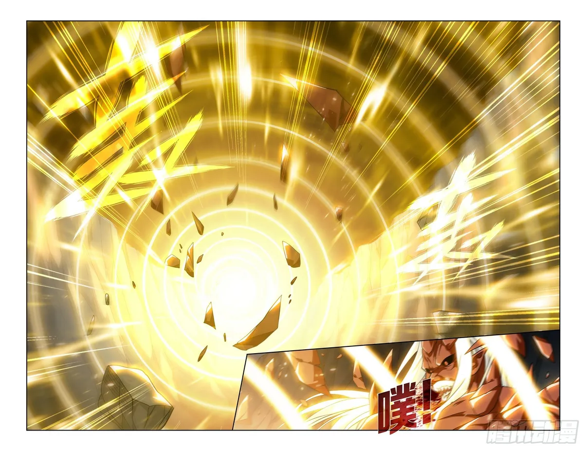 Battle Through the Heavens Chapter 408 Online - página 16