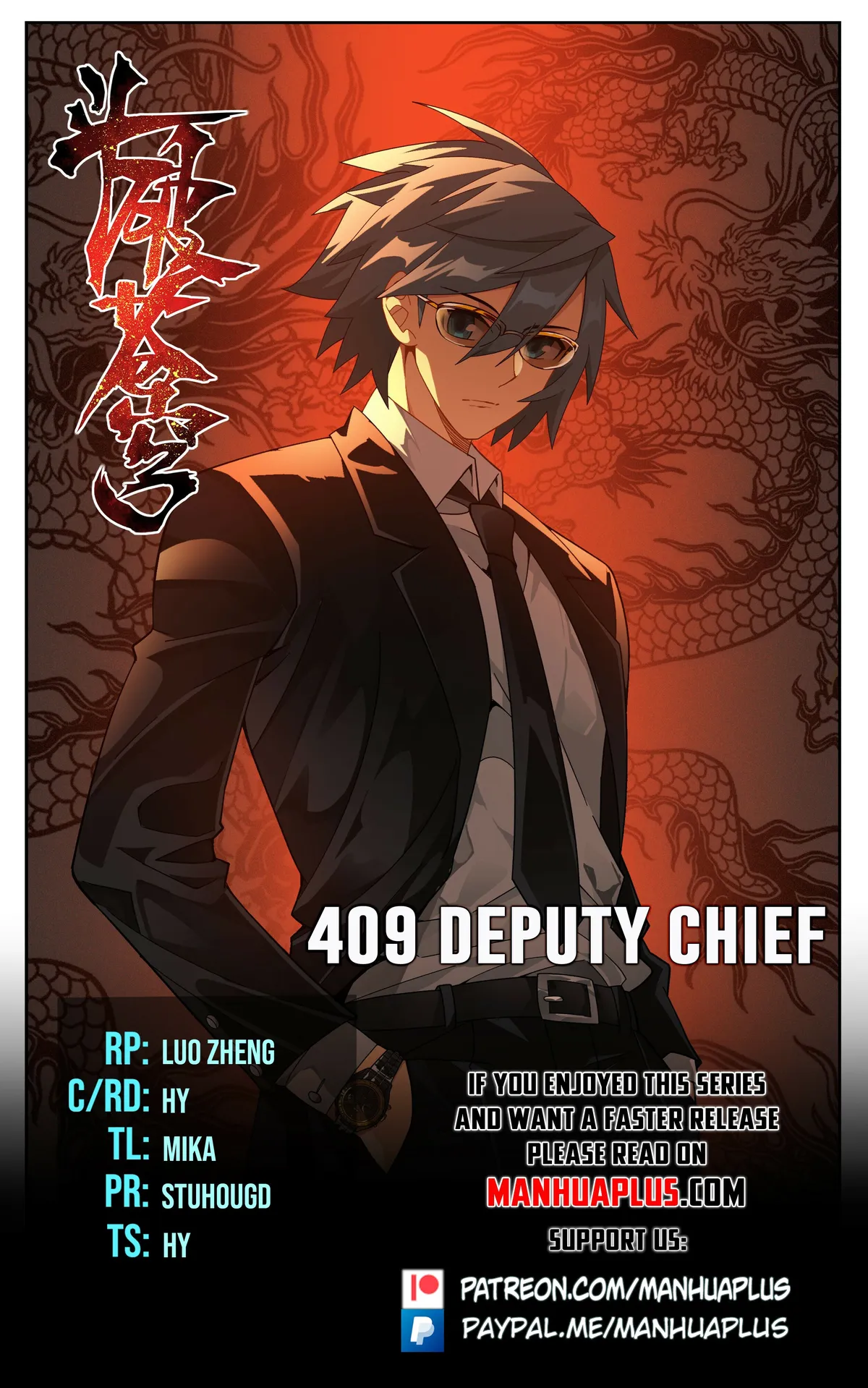 Battle Through the Heavens Chapter 409 Online - página 1