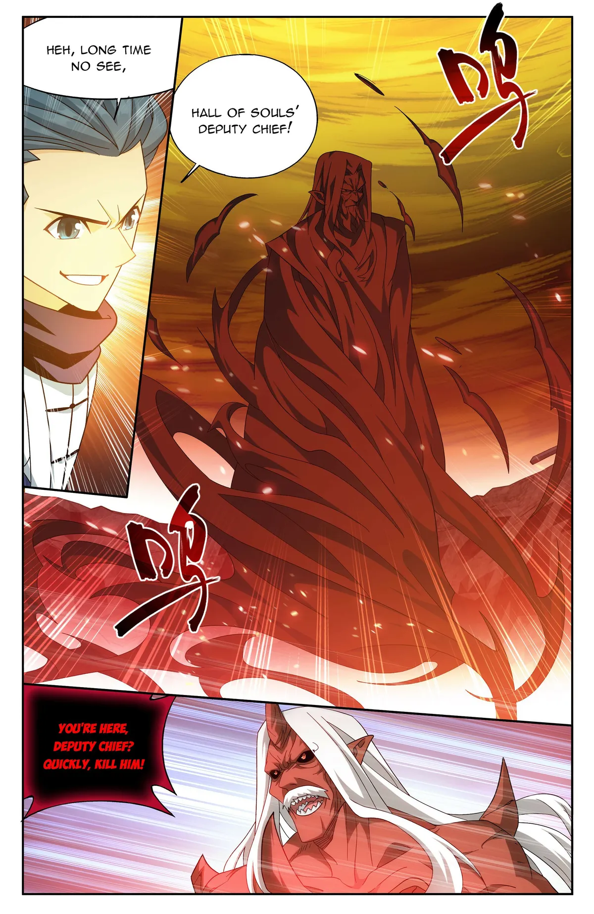 Battle Through the Heavens Chapter 409 Online - página 2