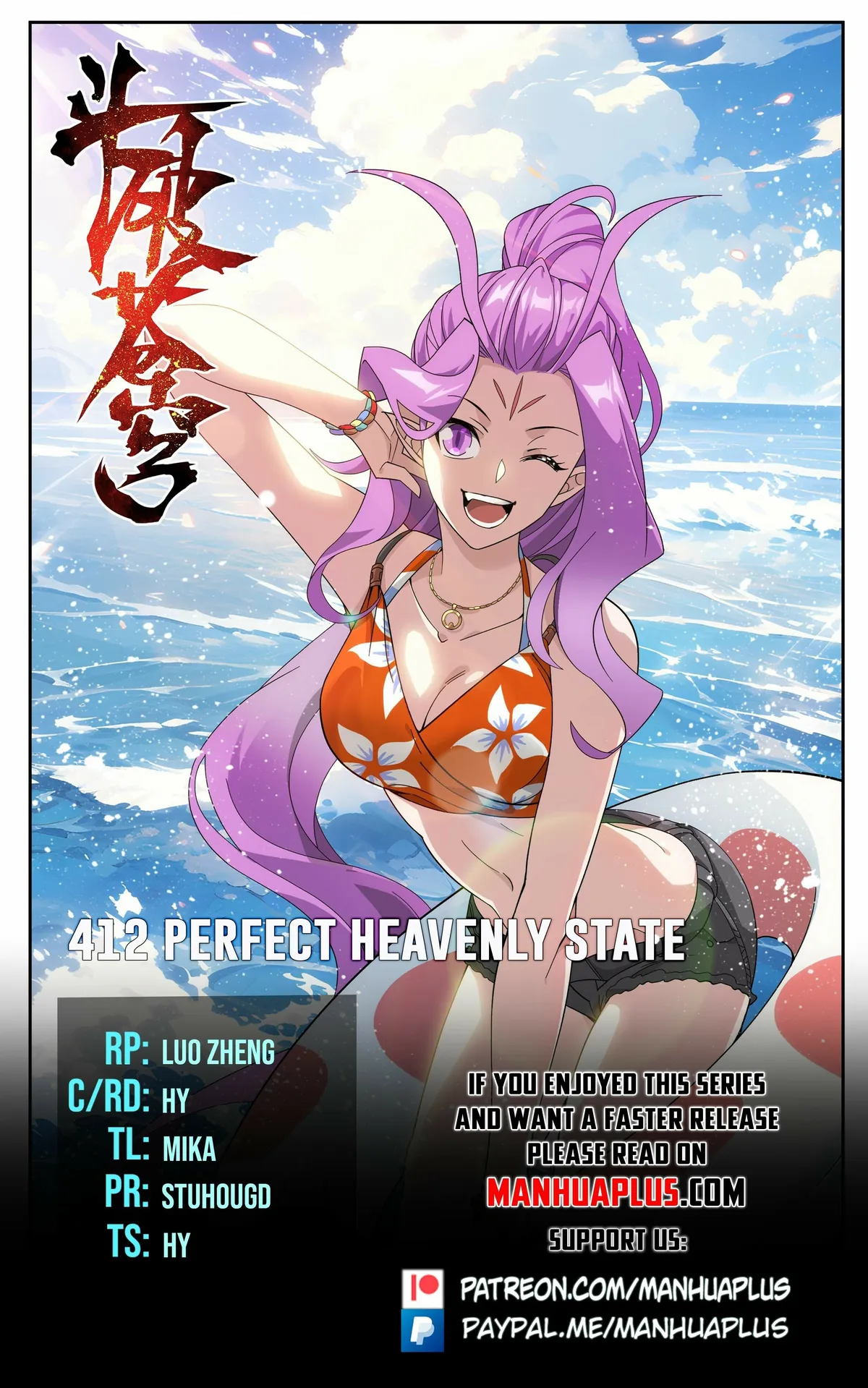 Battle Through the Heavens Chapter 412 Online - página 1