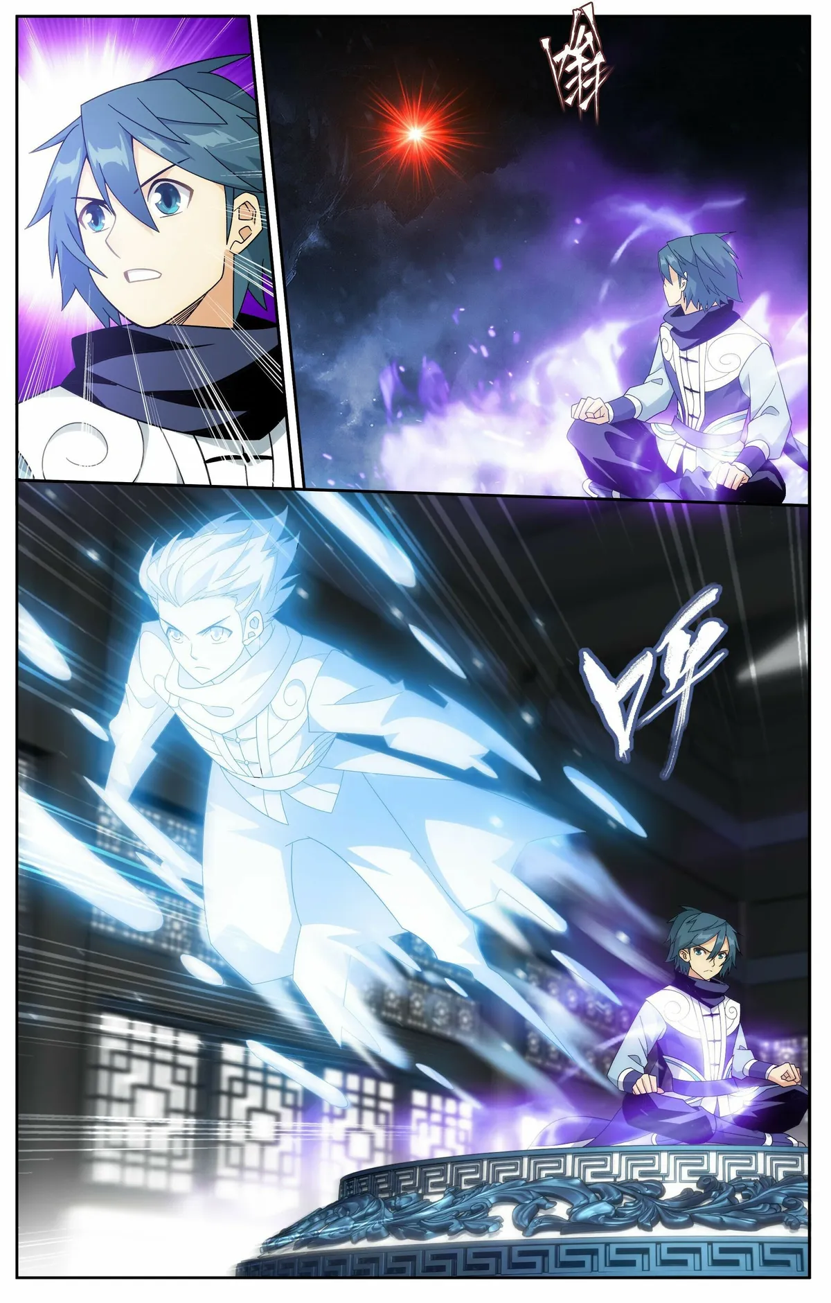 Battle Through the Heavens Chapter 412 Online - página 18