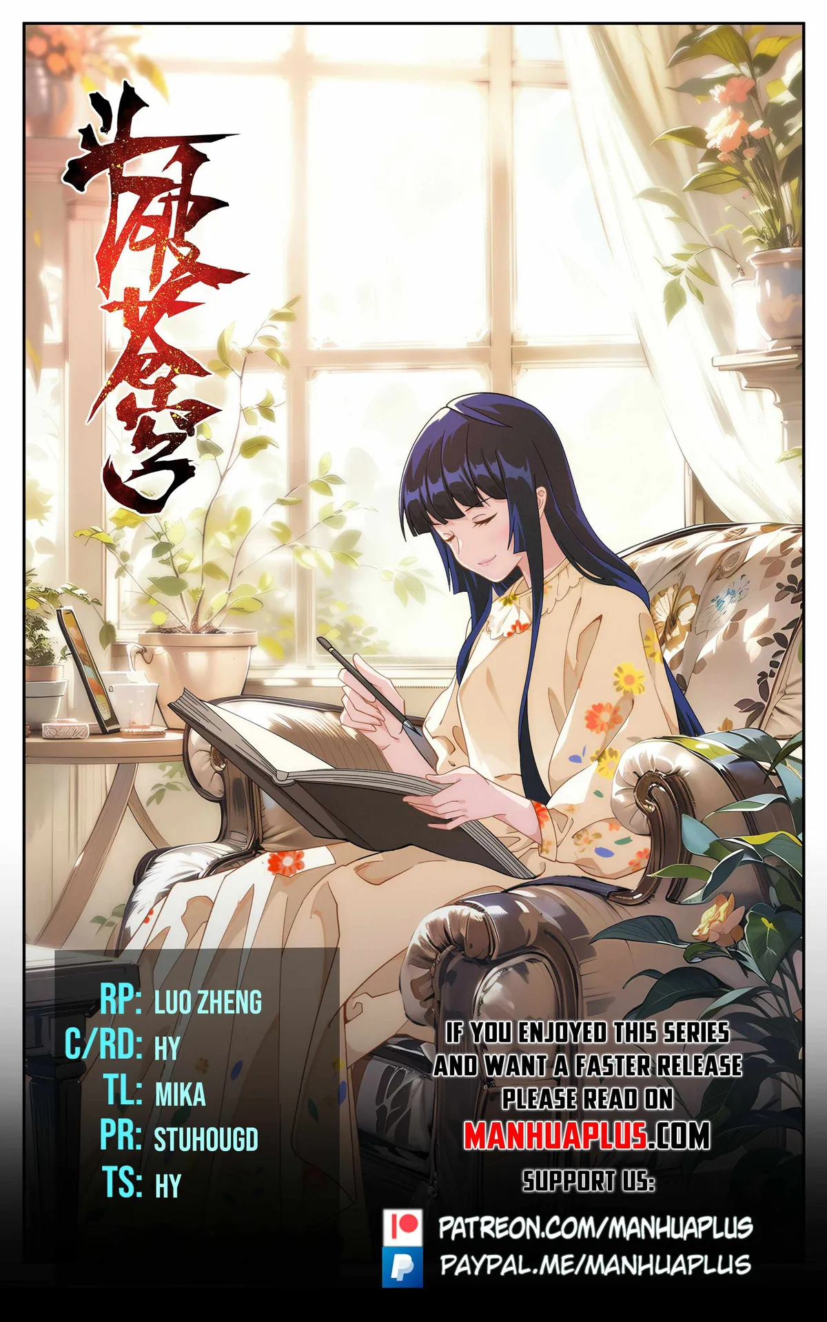 Battle Through the Heavens Chapter 414 Online - página 2