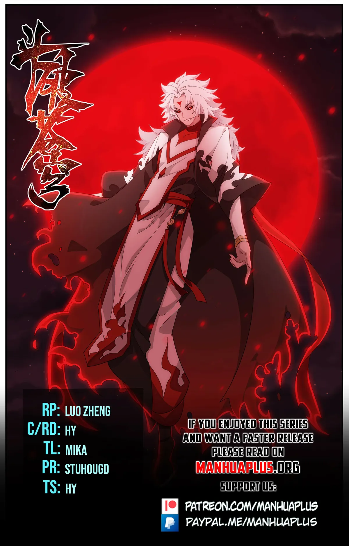 Battle Through the Heavens Chapter 418 Online - página 2