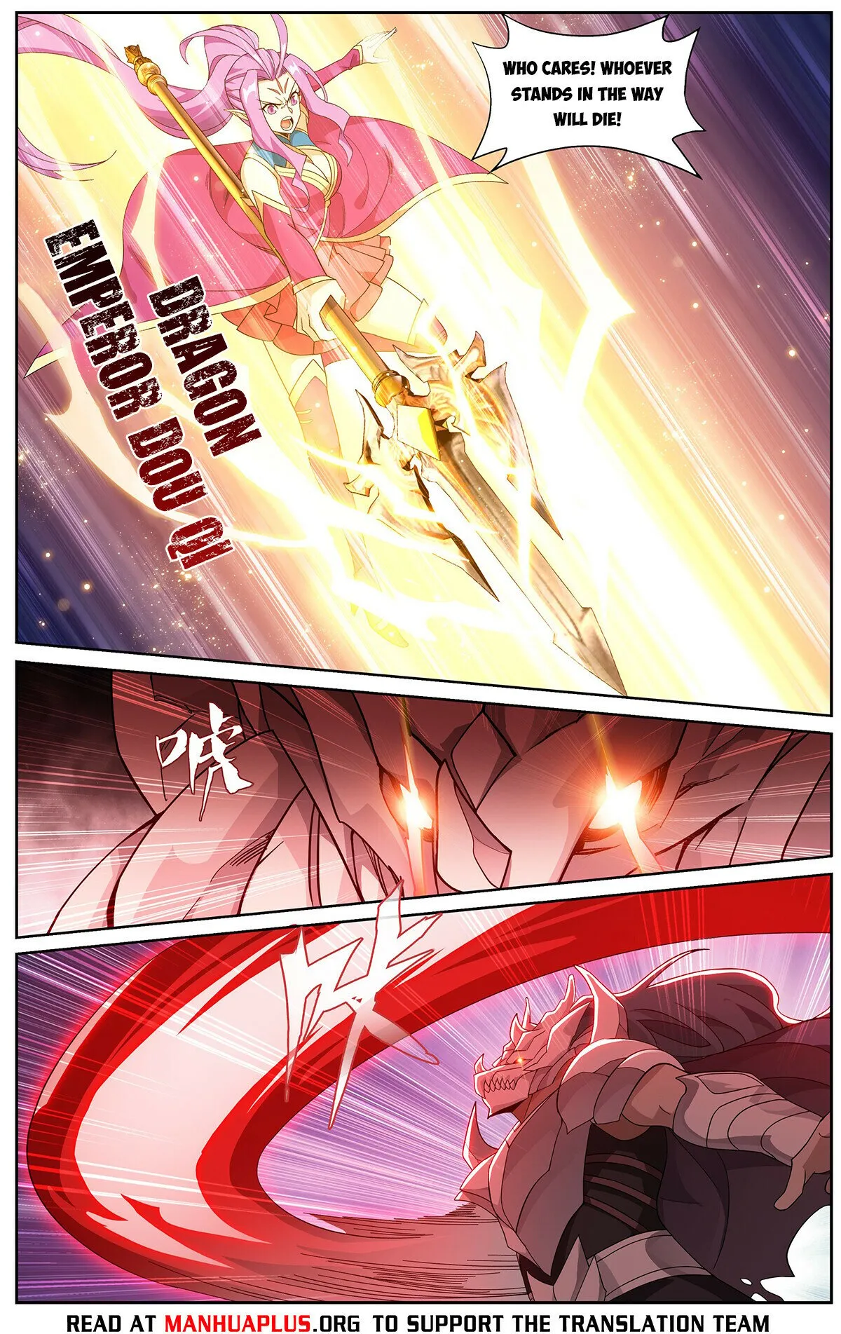 Battle Through the Heavens Chapter 419 Online - página 18