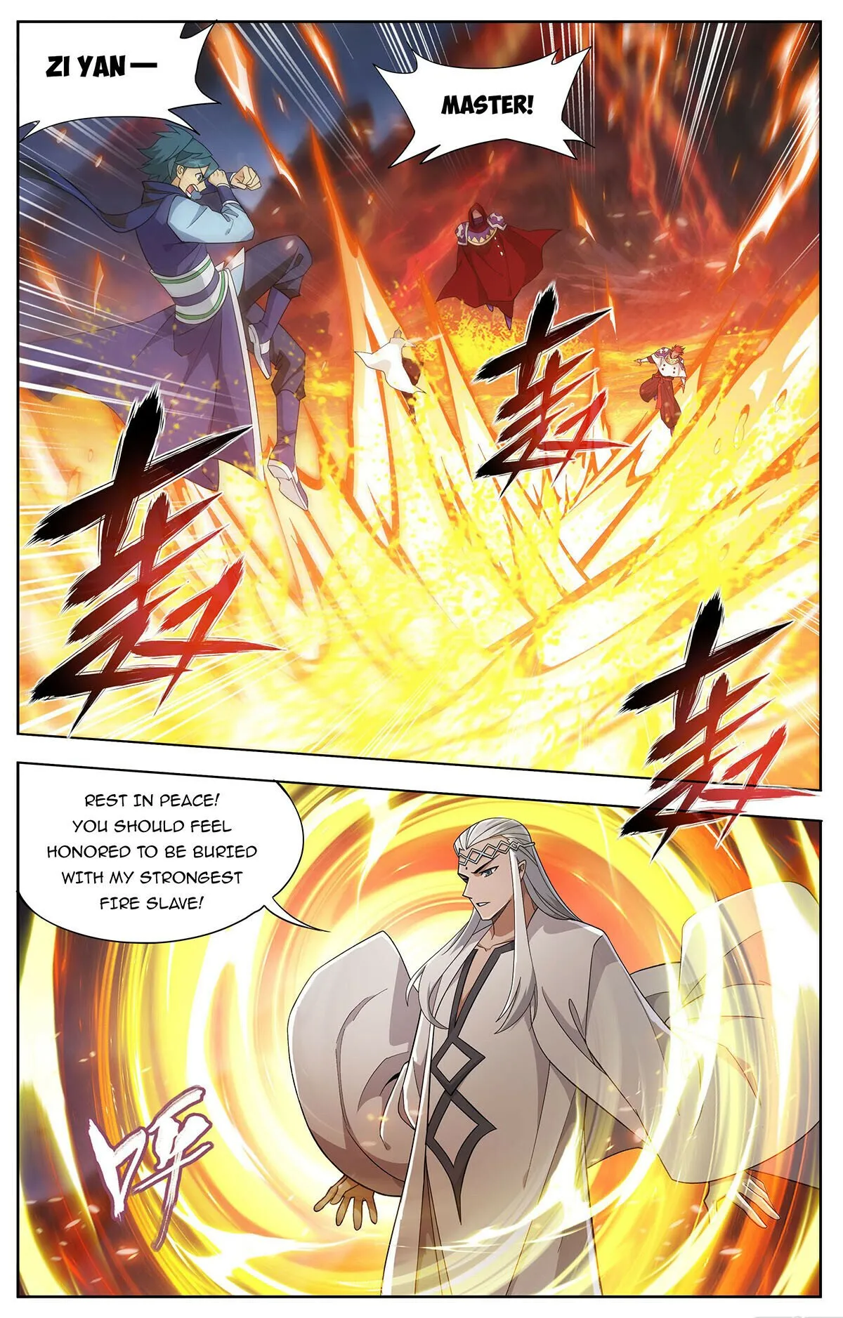 Battle Through the Heavens Chapter 422 Online - página 17