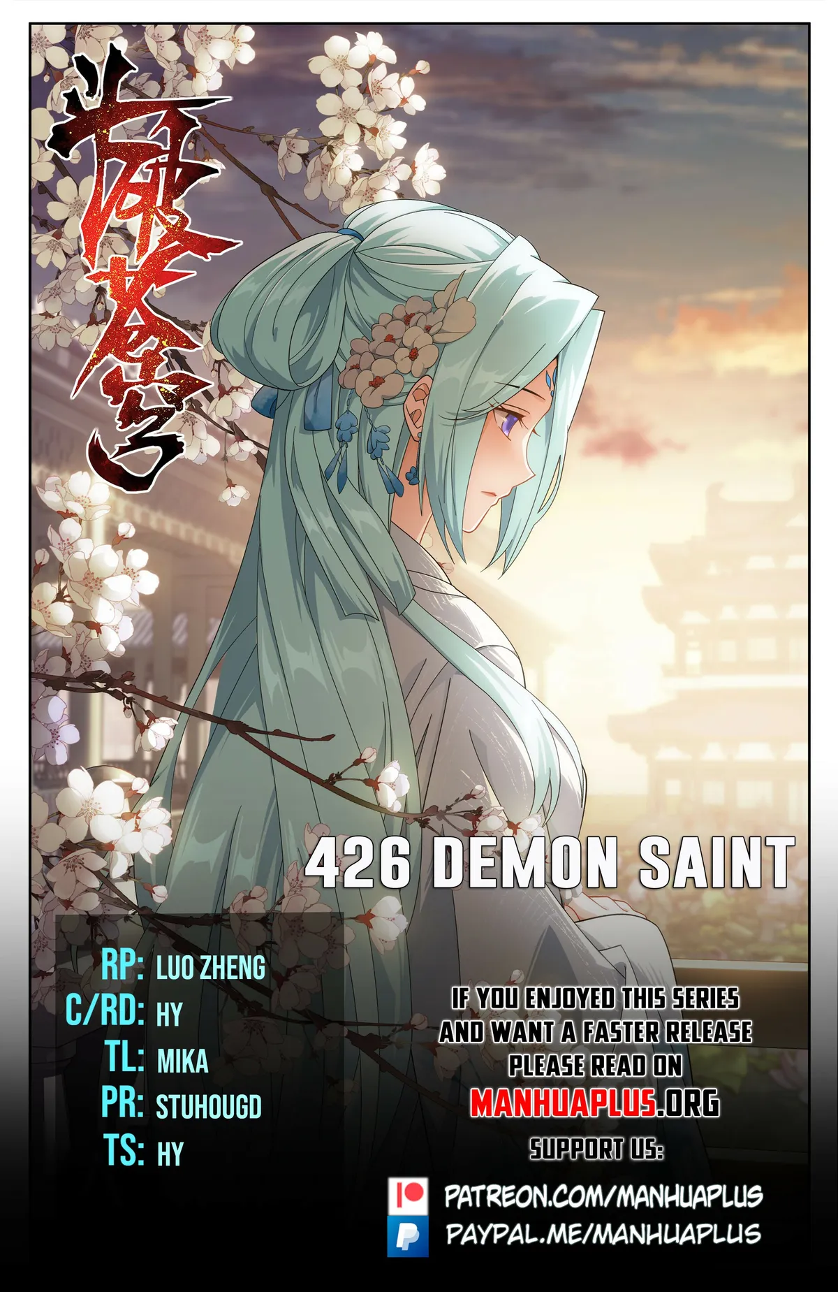 Battle Through the Heavens Chapter 426 Online - página 2
