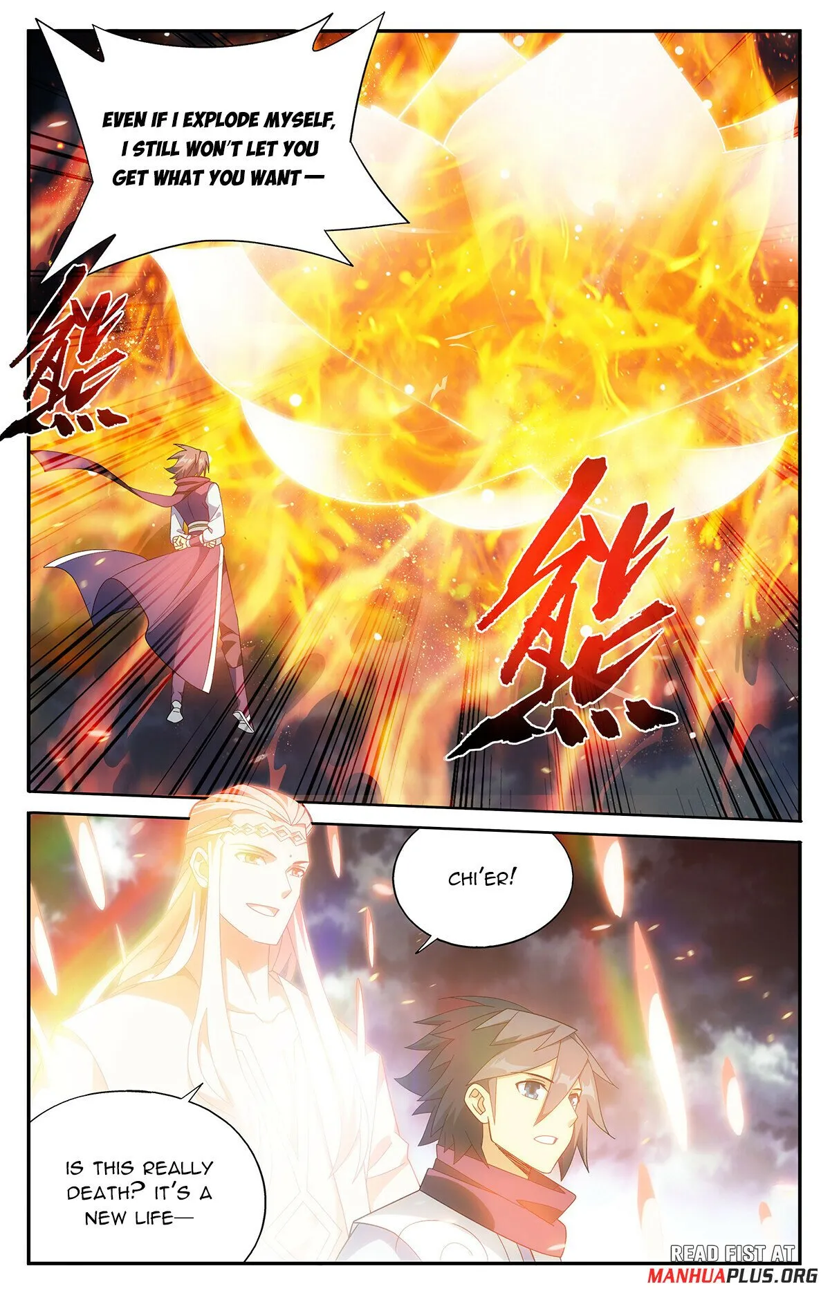 Battle Through the Heavens Chapter 426 Online - página 18