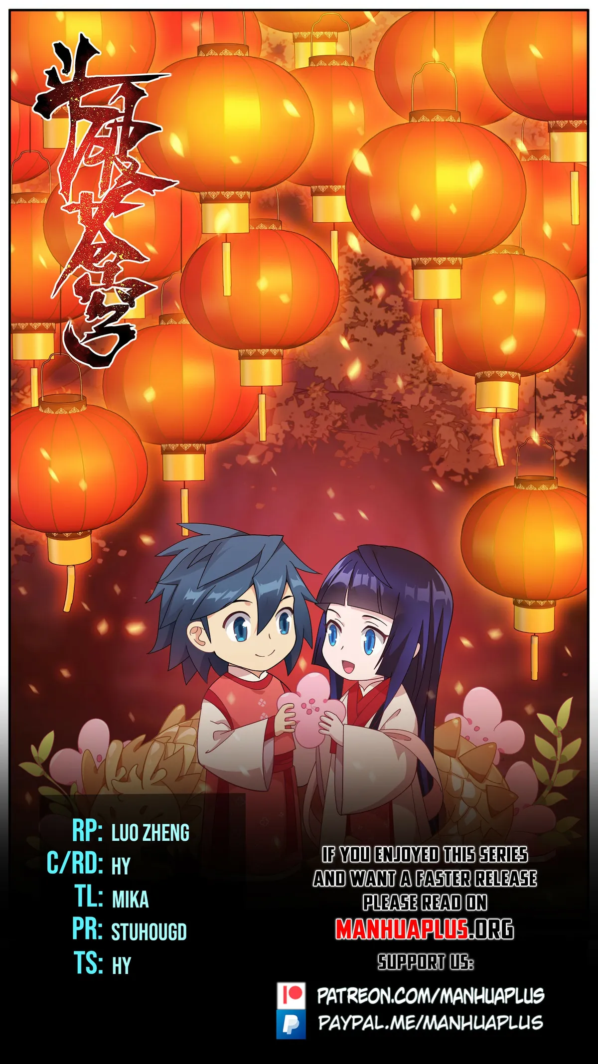 Battle Through the Heavens Chapter 430 Online - página 2