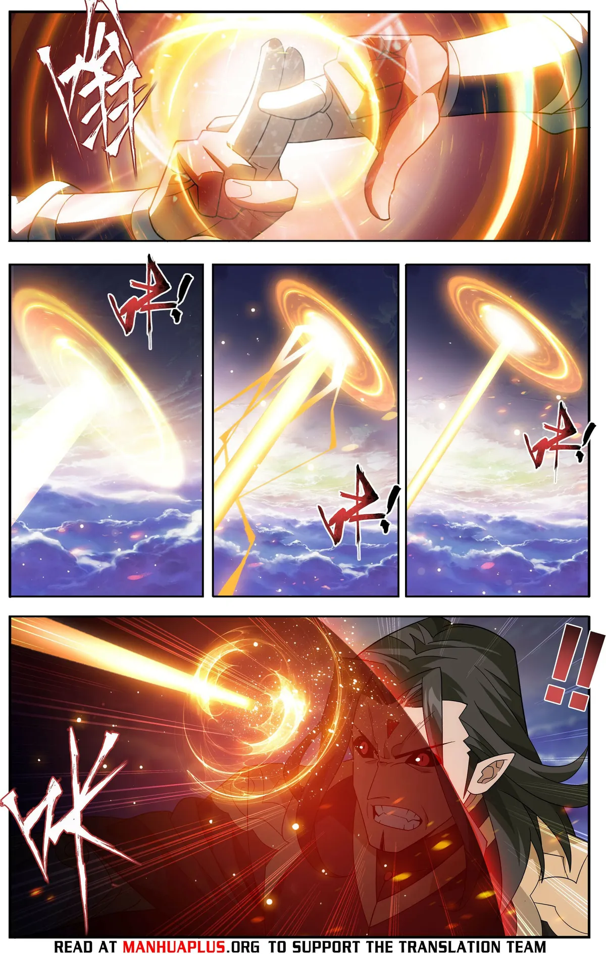 Battle Through the Heavens Chapter 430 Online - página 16