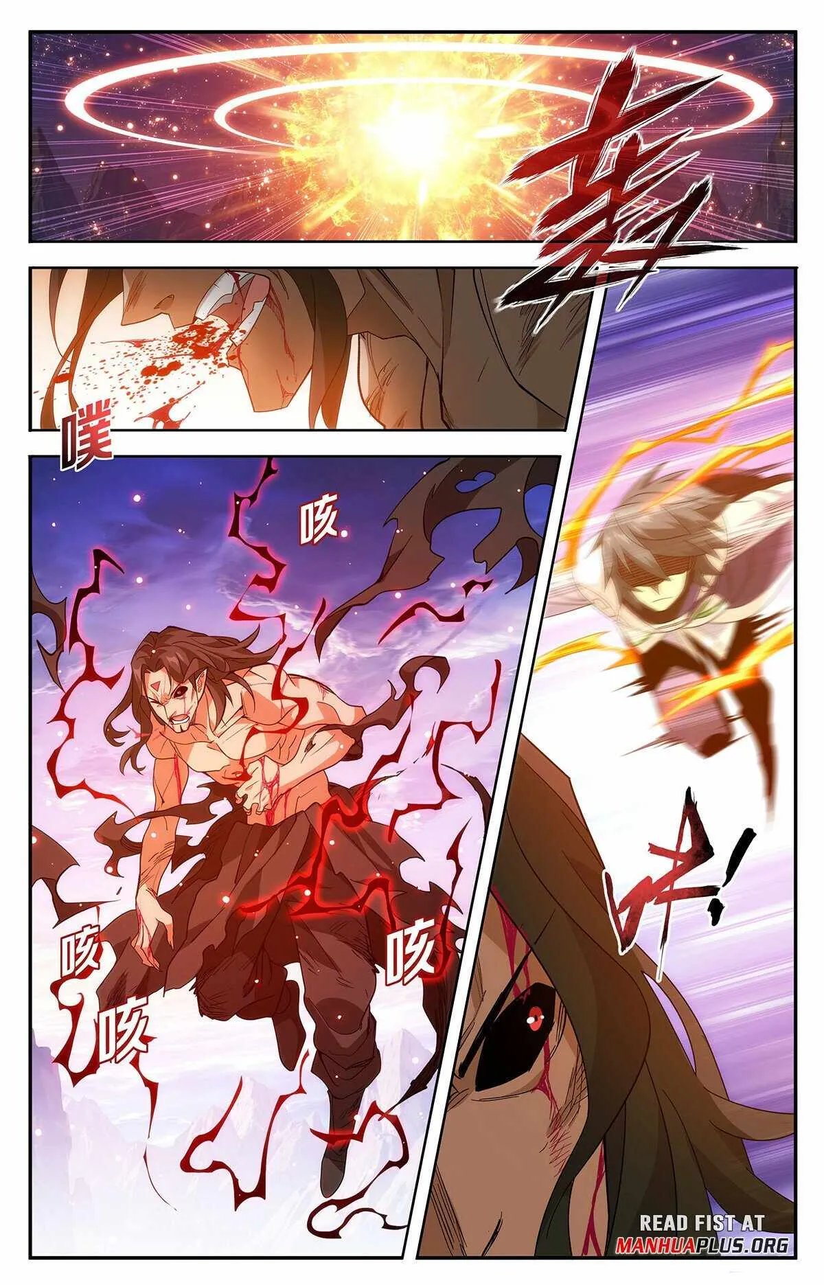 Battle Through the Heavens Chapter 431 Online - página 16
