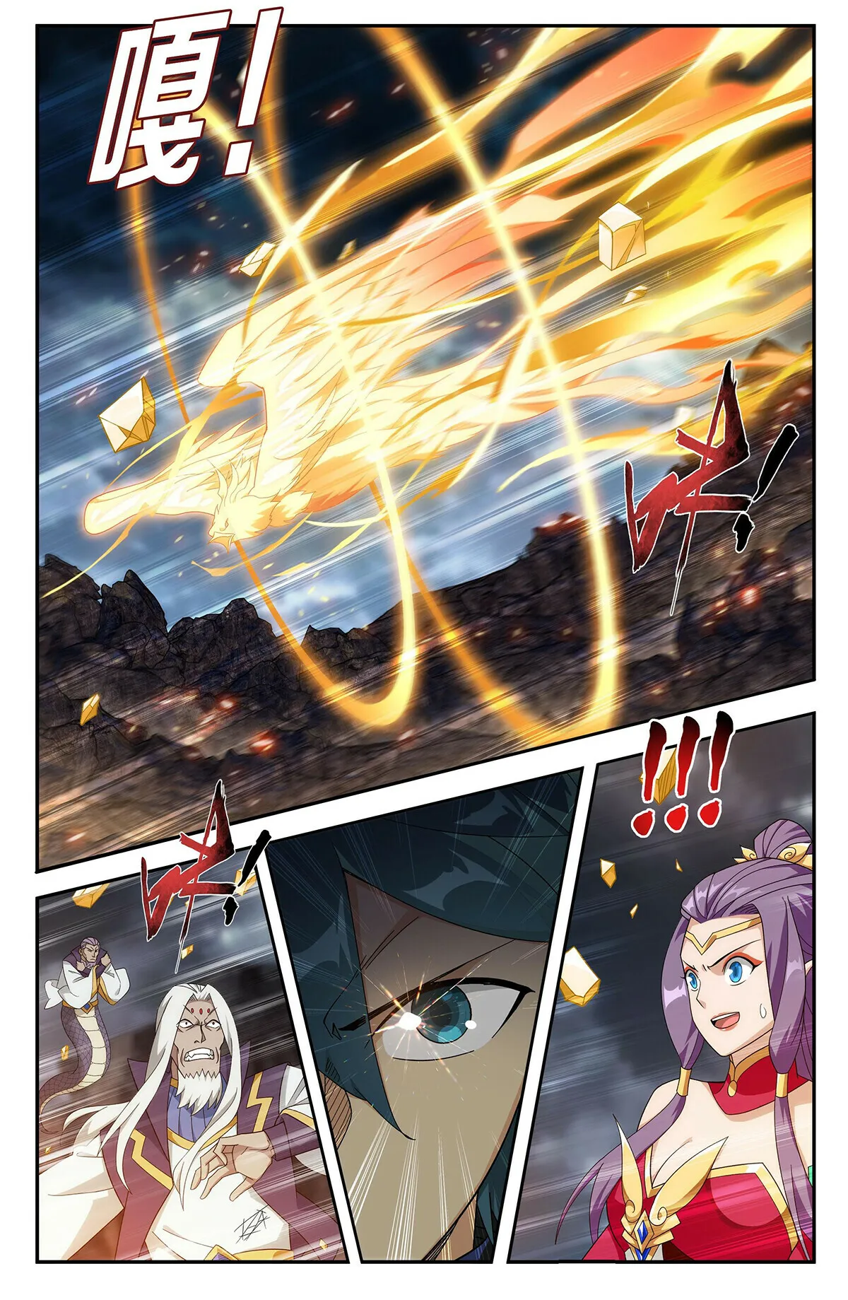Battle Through the Heavens Chapter 433 Online - página 2