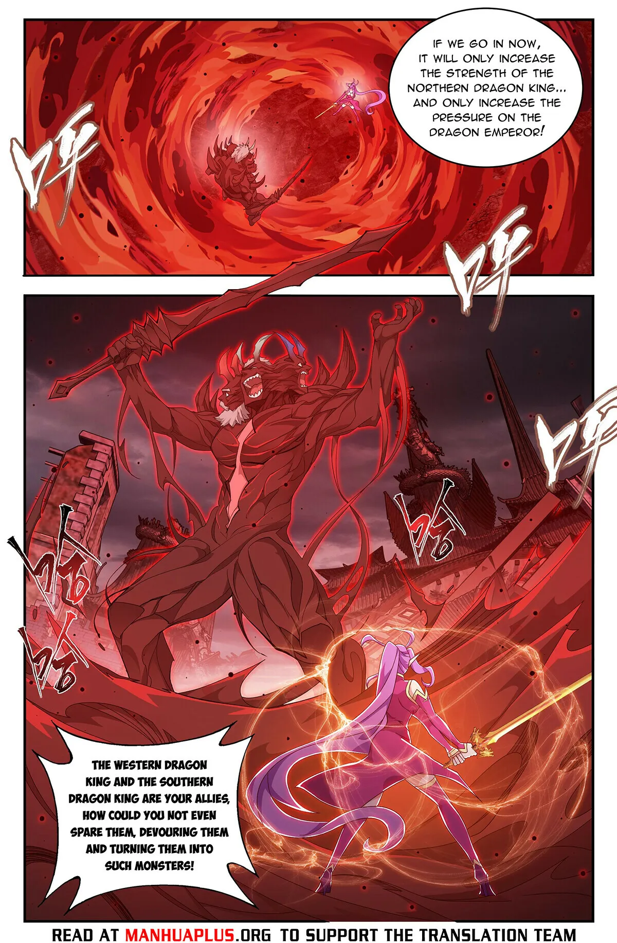 Battle Through the Heavens Chapter 433 Online - página 16
