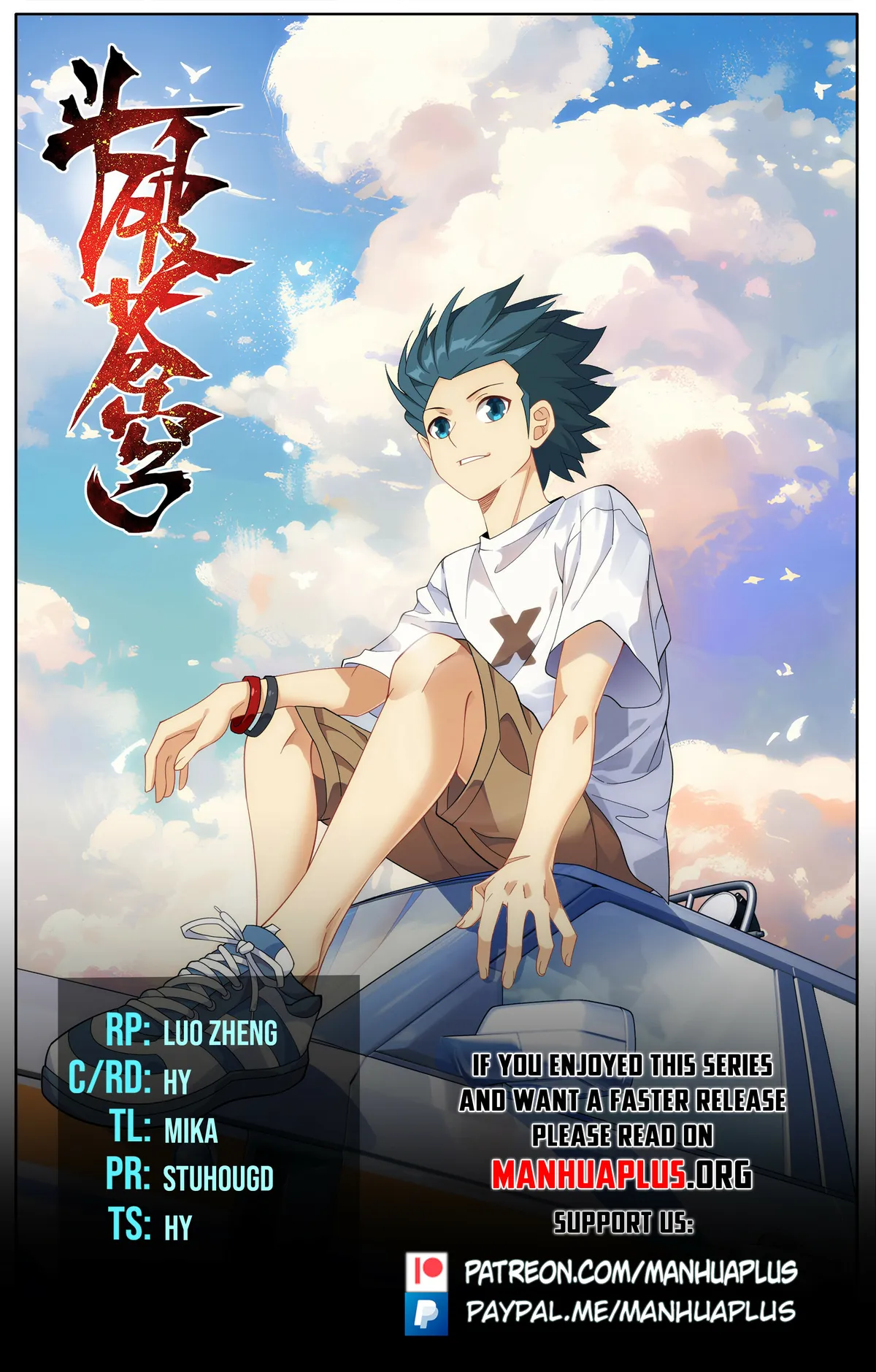 Battle Through the Heavens Chapter 436 Online - página 1