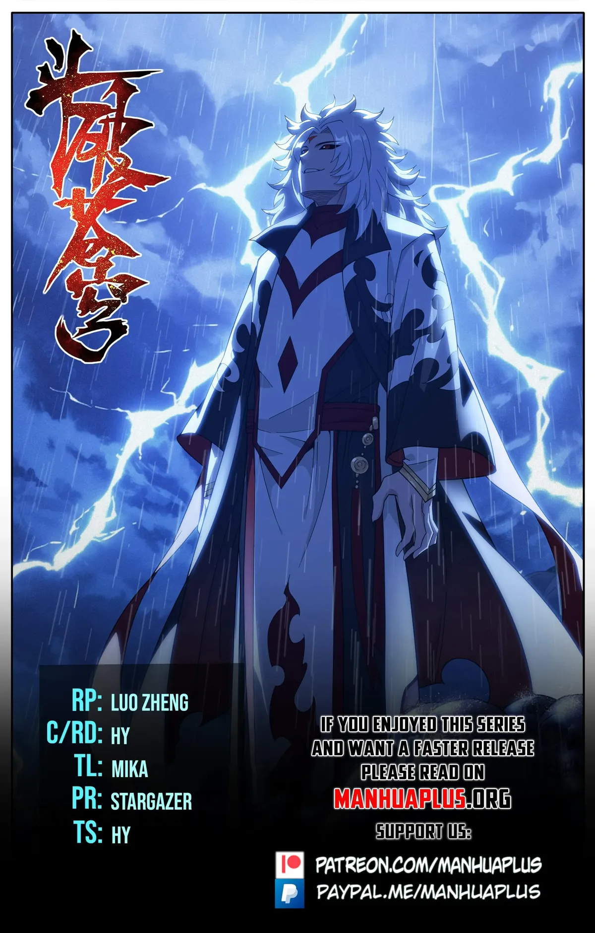 Battle Through the Heavens Chapter 449 Online - página 1
