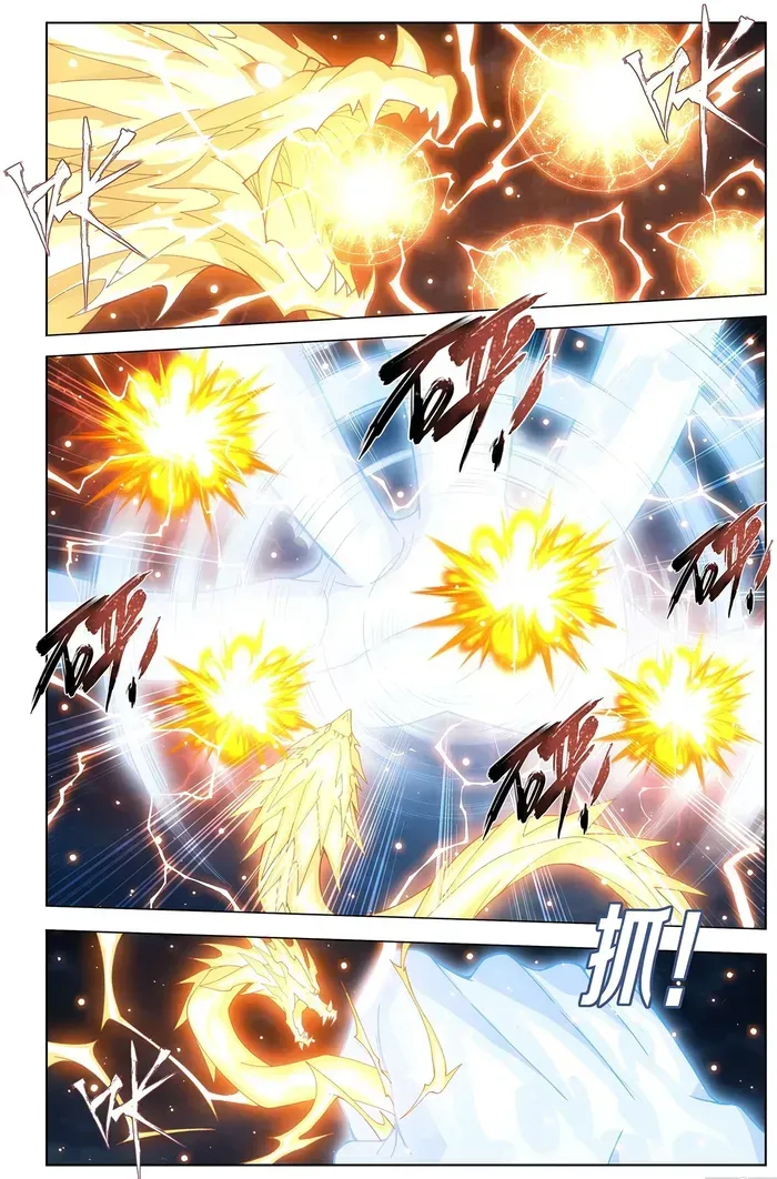 Battle Through the Heavens Chapter 453 Online - página 15