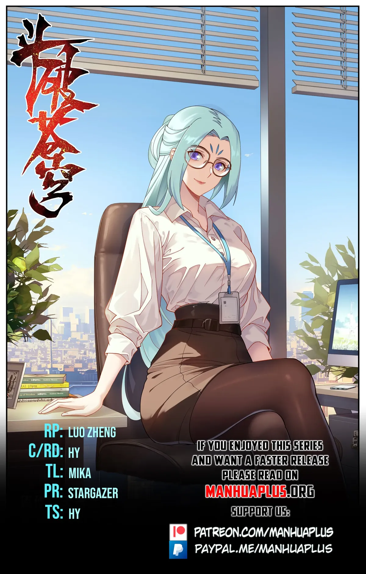 Battle Through the Heavens Chapter 457 Online - página 1