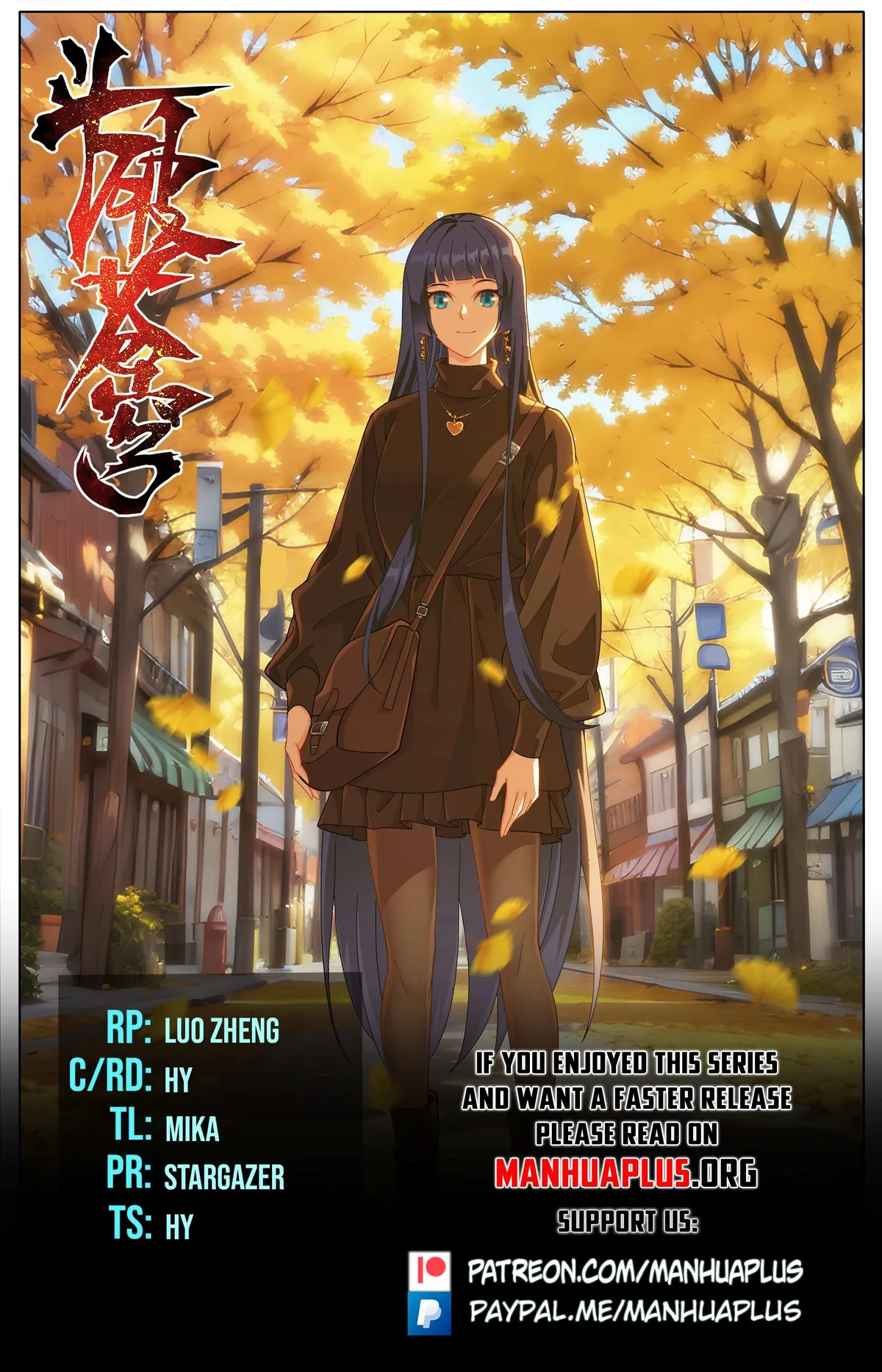 Battle Through the Heavens Chapter 459 Online - página 1