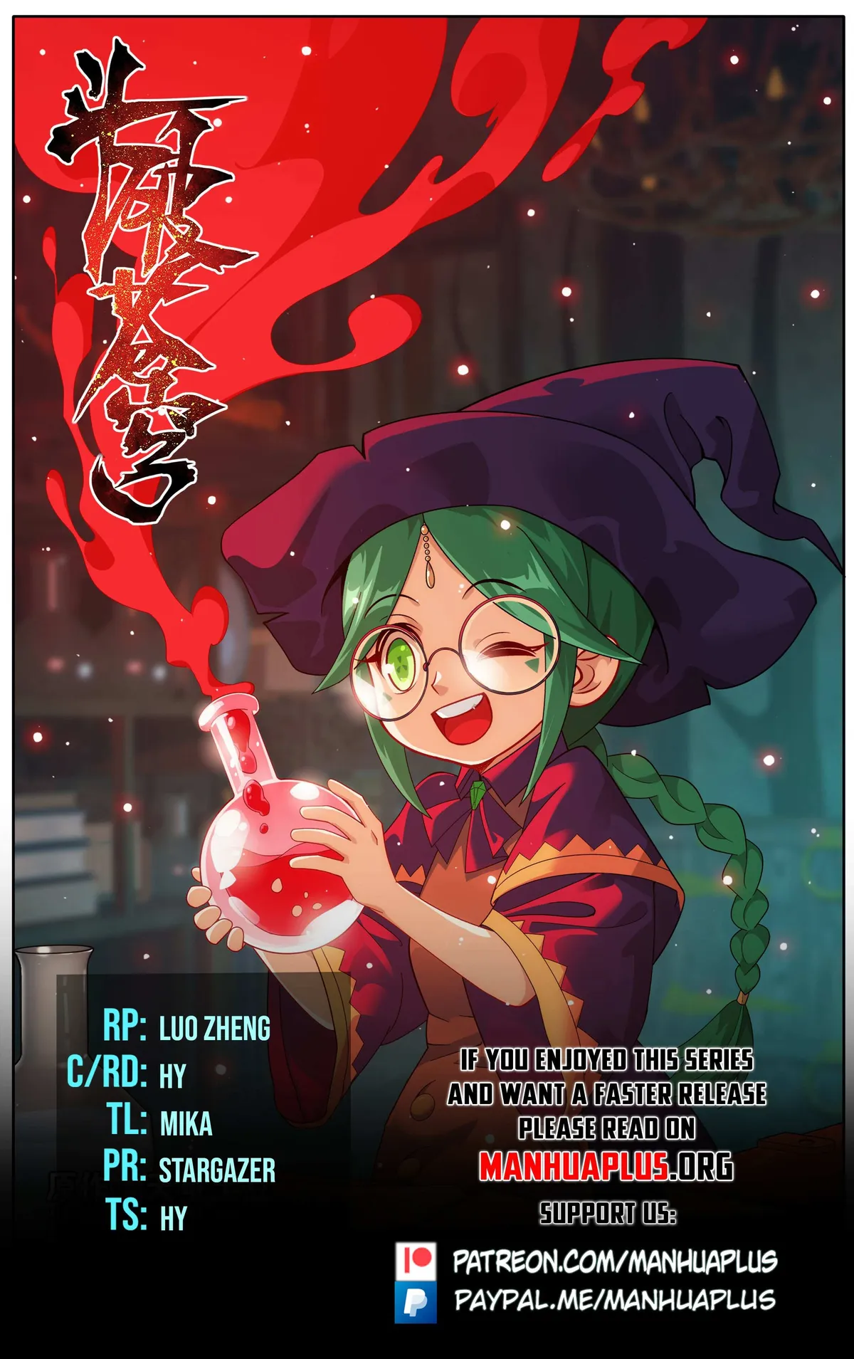 Battle Through the Heavens Chapter 460 Online - página 1