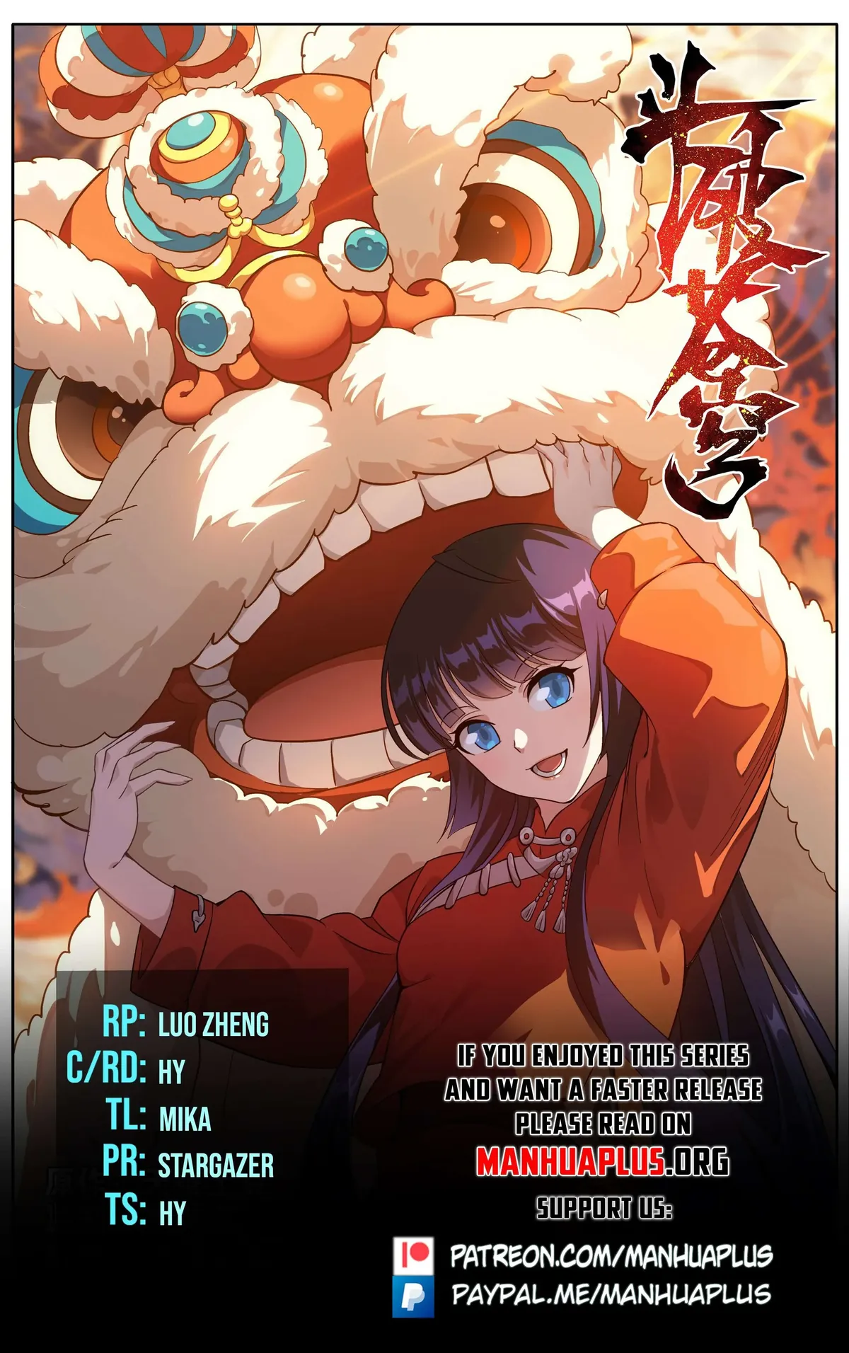 Battle Through the Heavens Chapter 464 Online - página 1
