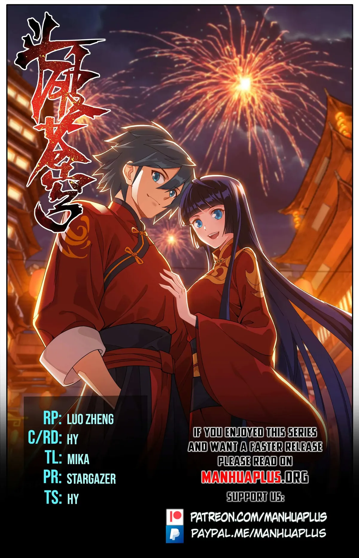 Battle Through the Heavens Chapter 466 Online - página 1