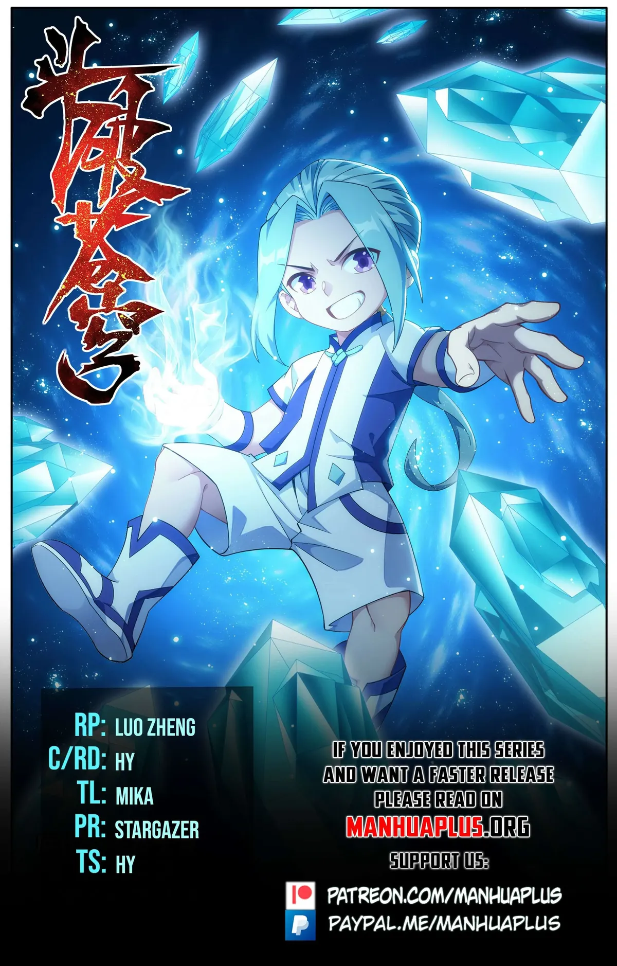 Battle Through the Heavens Chapter 468 Online - página 1