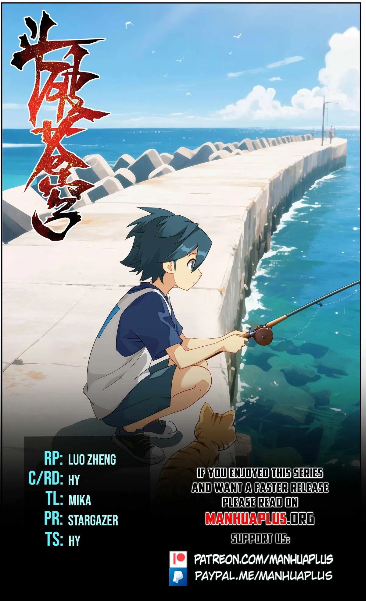 Battle Through the Heavens Chapter 477 Online - página 1