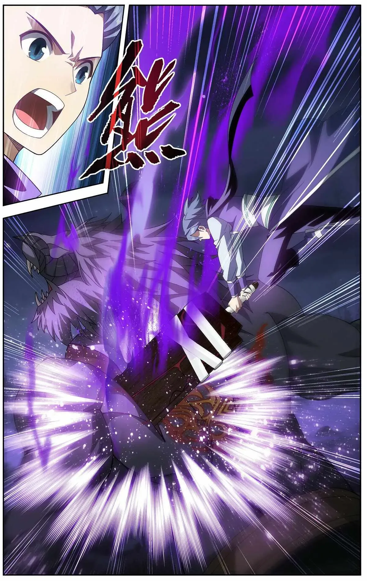 Battle Through the Heavens Chapter 477 Online - página 2