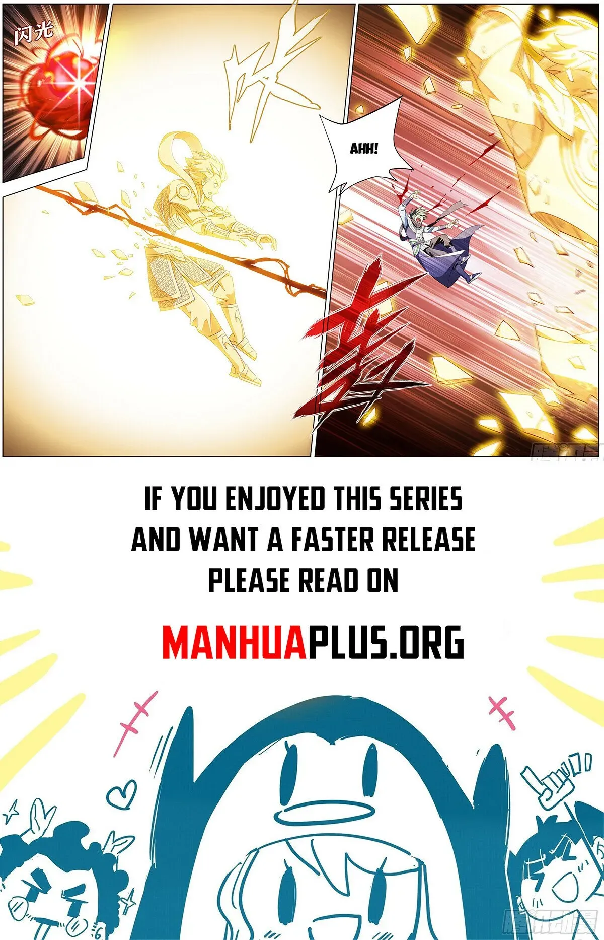 Battle Through the Heavens Chapter 480 Online - página 20
