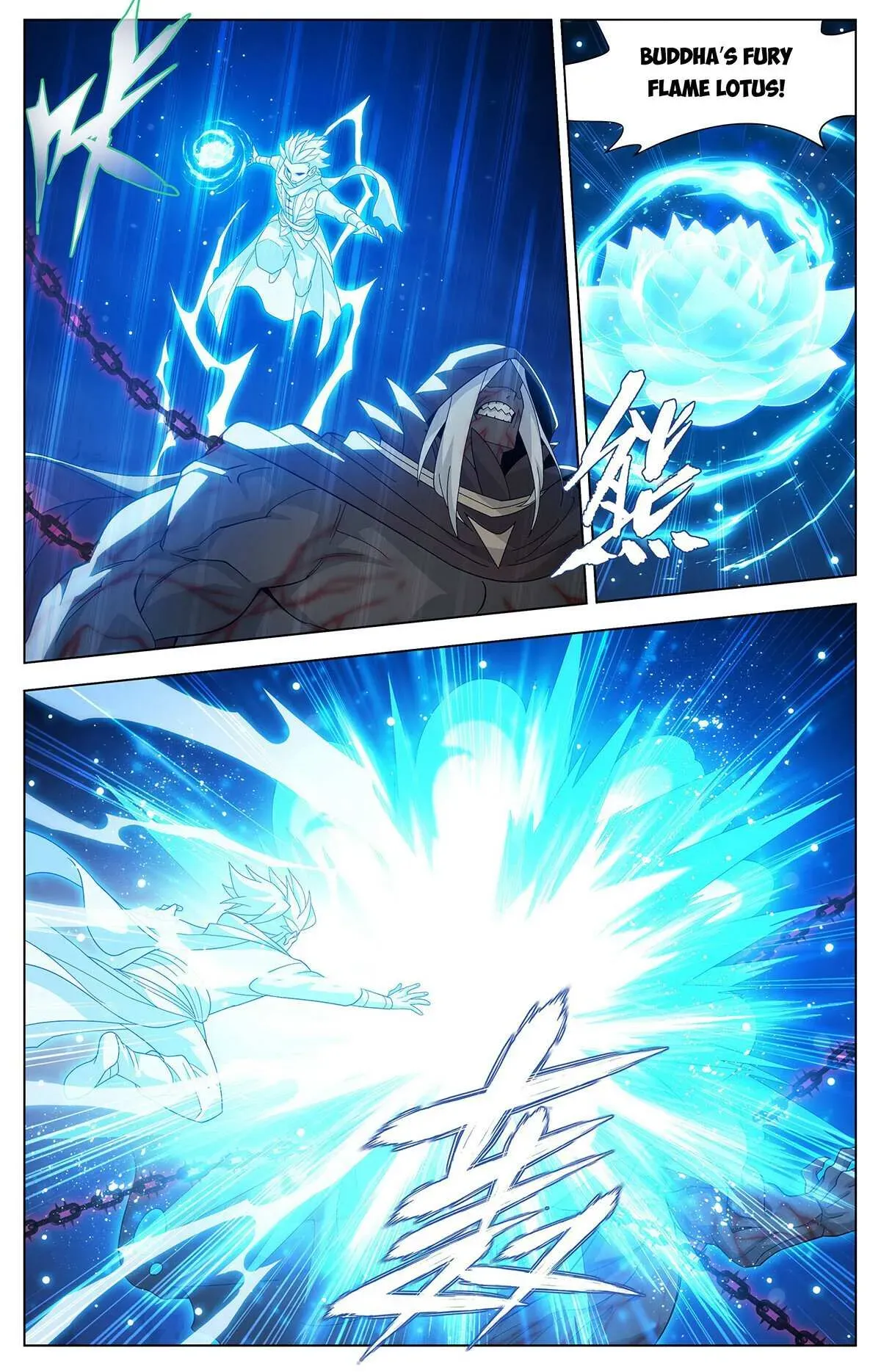 Battle Through the Heavens Chapter 481 Online - página 12
