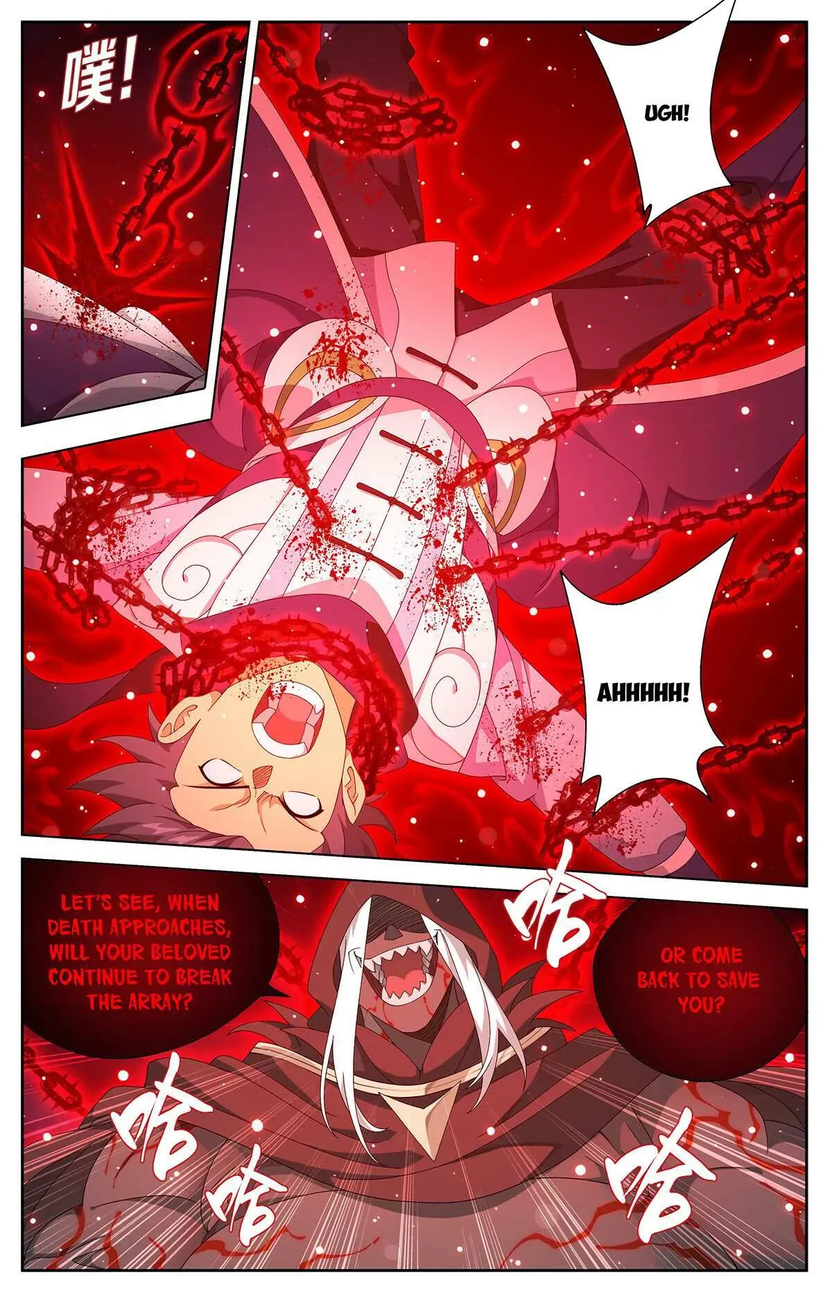 Battle Through the Heavens Chapter 481 Online - página 16
