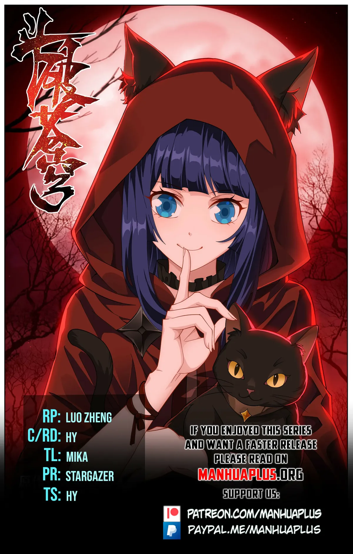 Battle Through the Heavens Chapter 484 Online - página 1