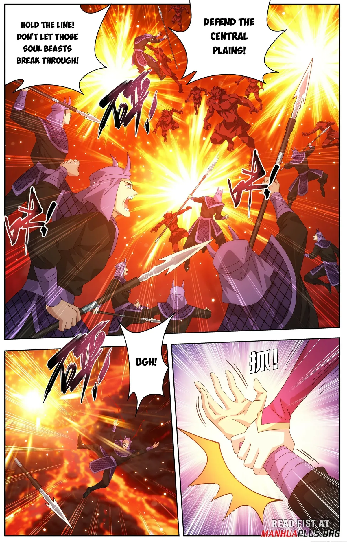 Battle Through the Heavens Chapter 484 Online - página 2