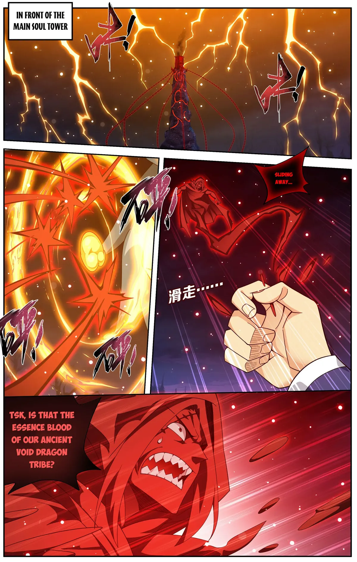 Battle Through the Heavens Chapter 484 Online - página 9