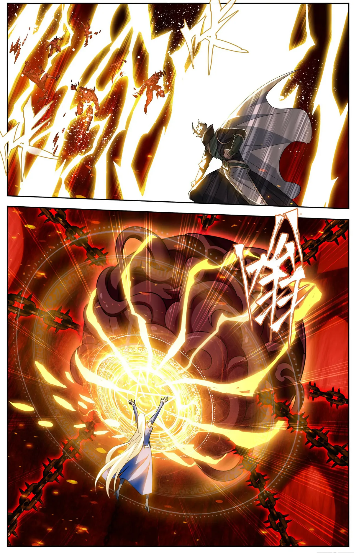 Battle Through the Heavens Chapter 484 Online - página 17
