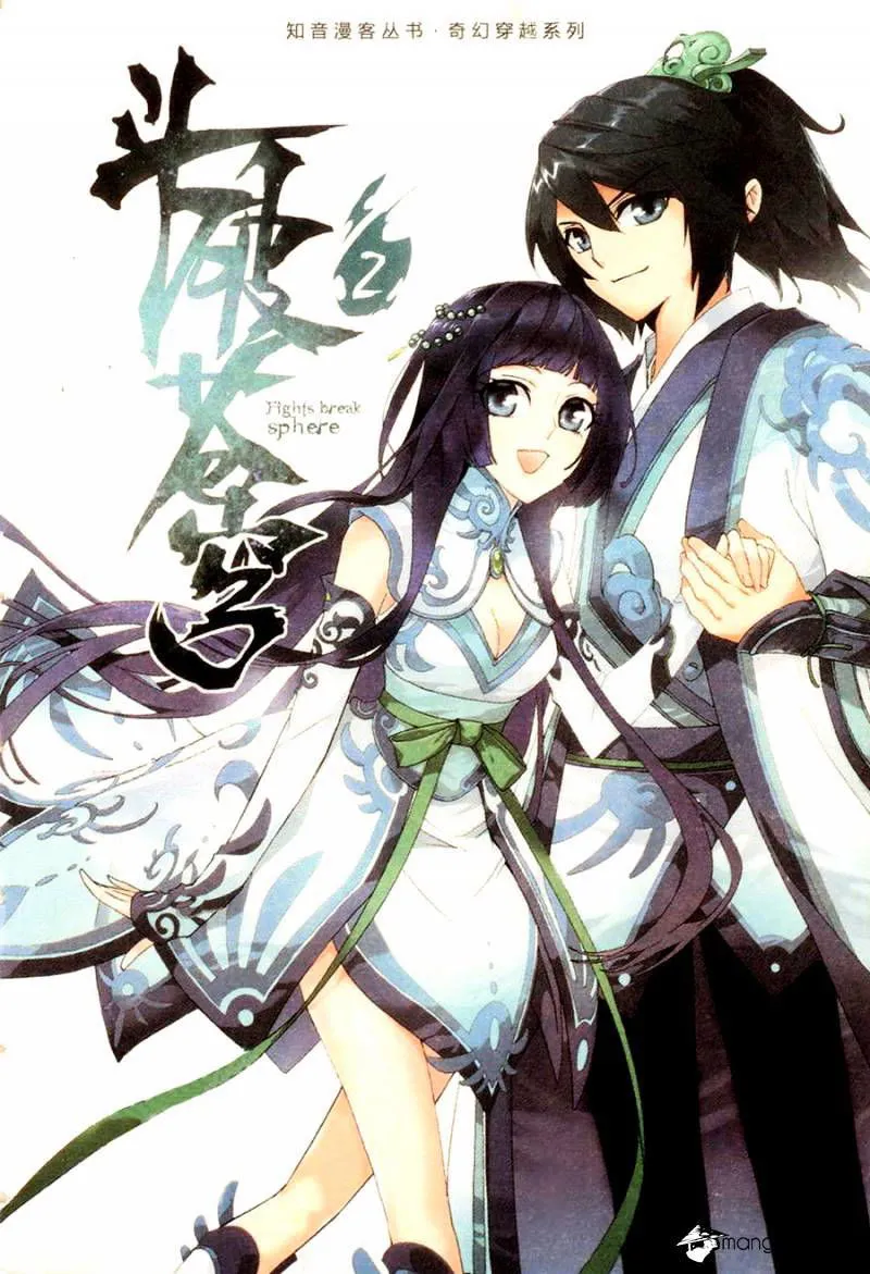 Battle Through the Heavens Chapter 6 Online - página 5