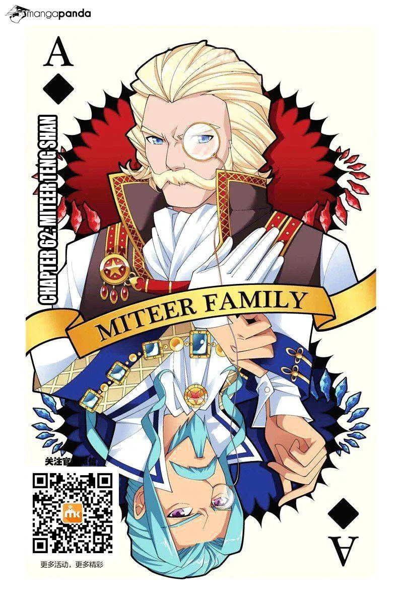 Battle Through the Heavens Chapter 62 Online - página 1