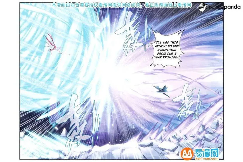 Battle Through the Heavens Chapter 75 Online - página 15