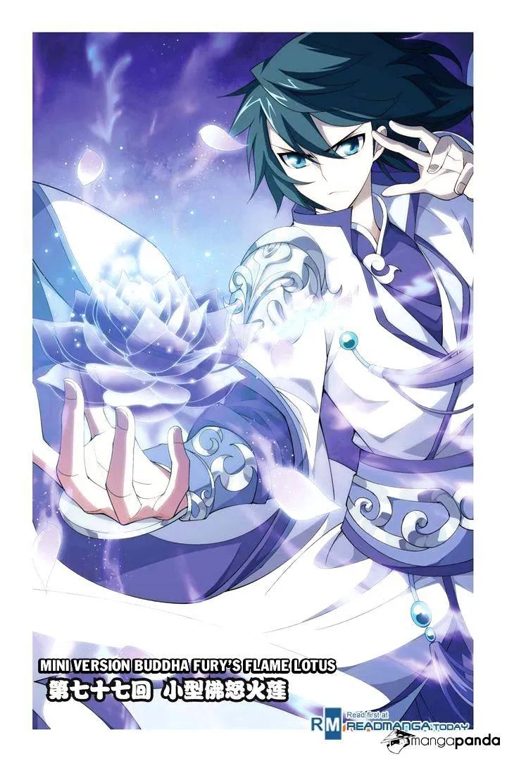Battle Through the Heavens Chapter 77 Online - página 1