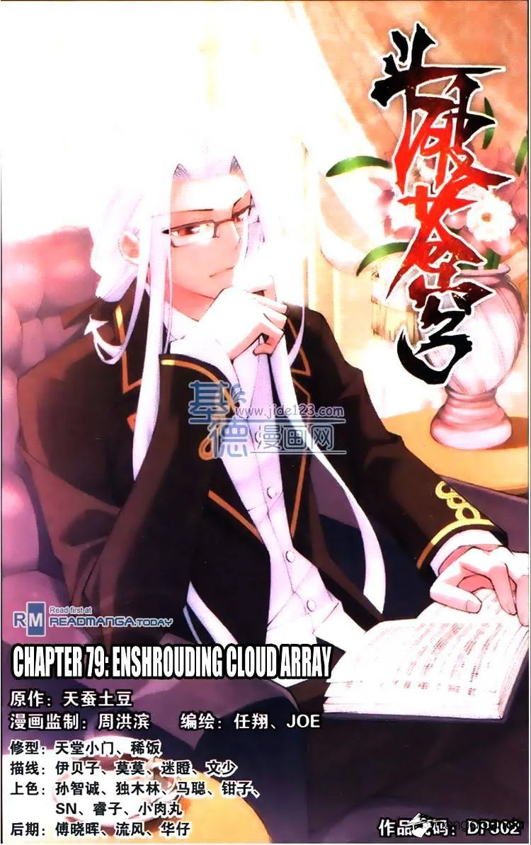 Battle Through the Heavens Chapter 79 Online - página 1
