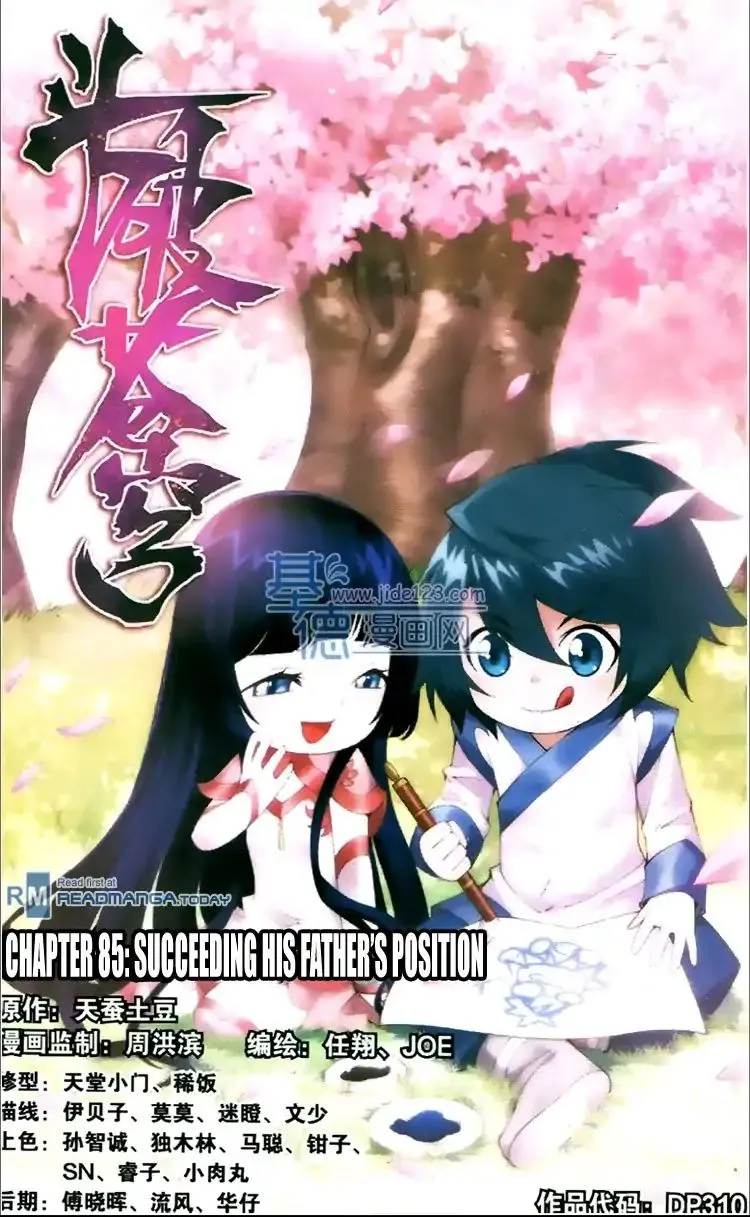 Battle Through the Heavens Chapter 85 Online - página 1