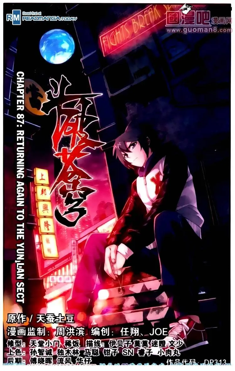 Battle Through the Heavens Chapter 87 Online - página 1