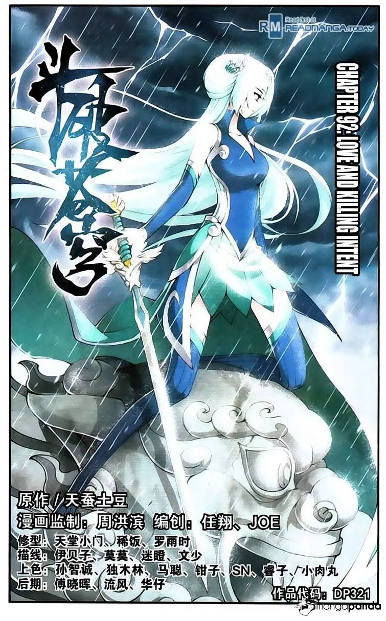 Battle Through the Heavens Chapter 92 Online - página 1