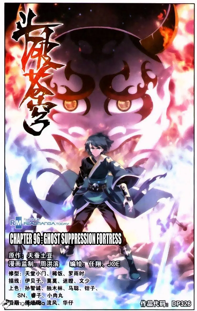 Battle Through the Heavens Chapter 96 Online - página 1