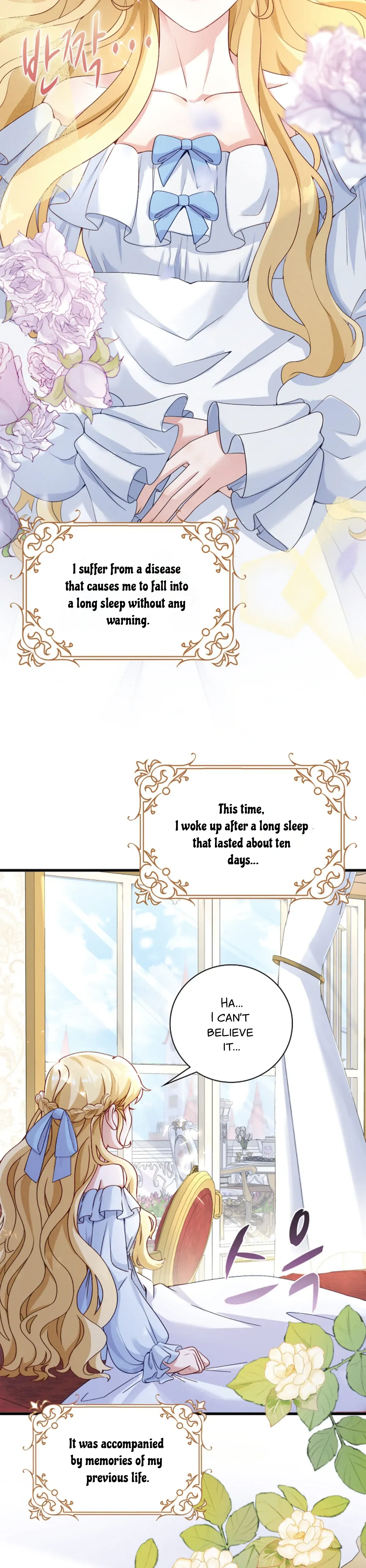 Be Crazy About Me Chapter 1 Online - página 4