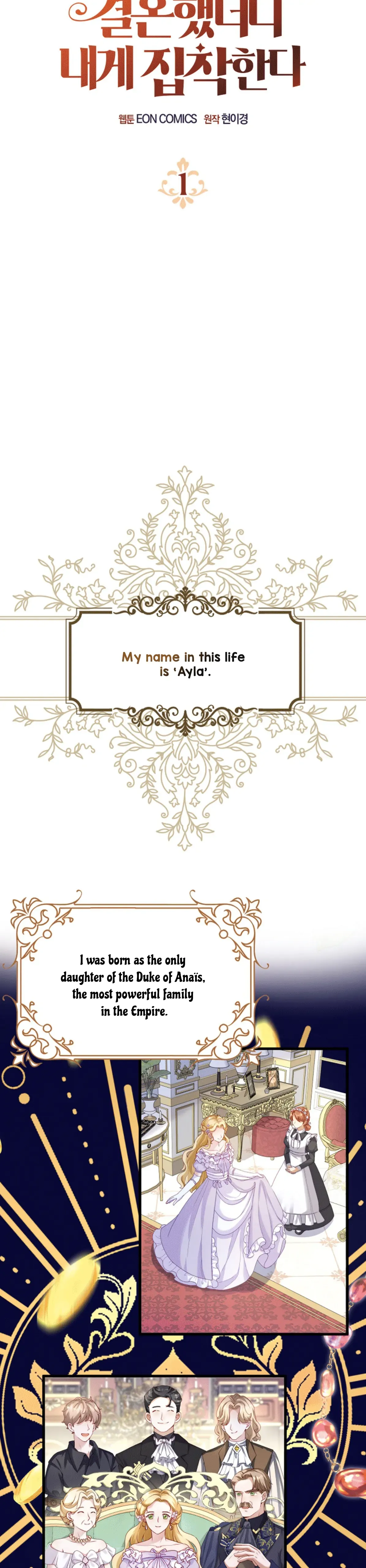 Be Crazy About Me Chapter 1 Online - página 6