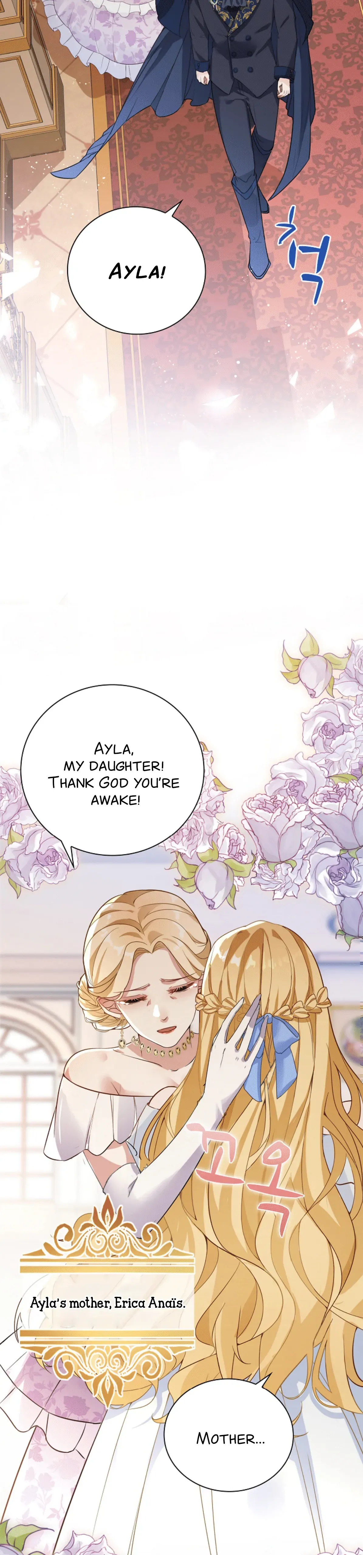 Be Crazy About Me Chapter 1 Online - página 12