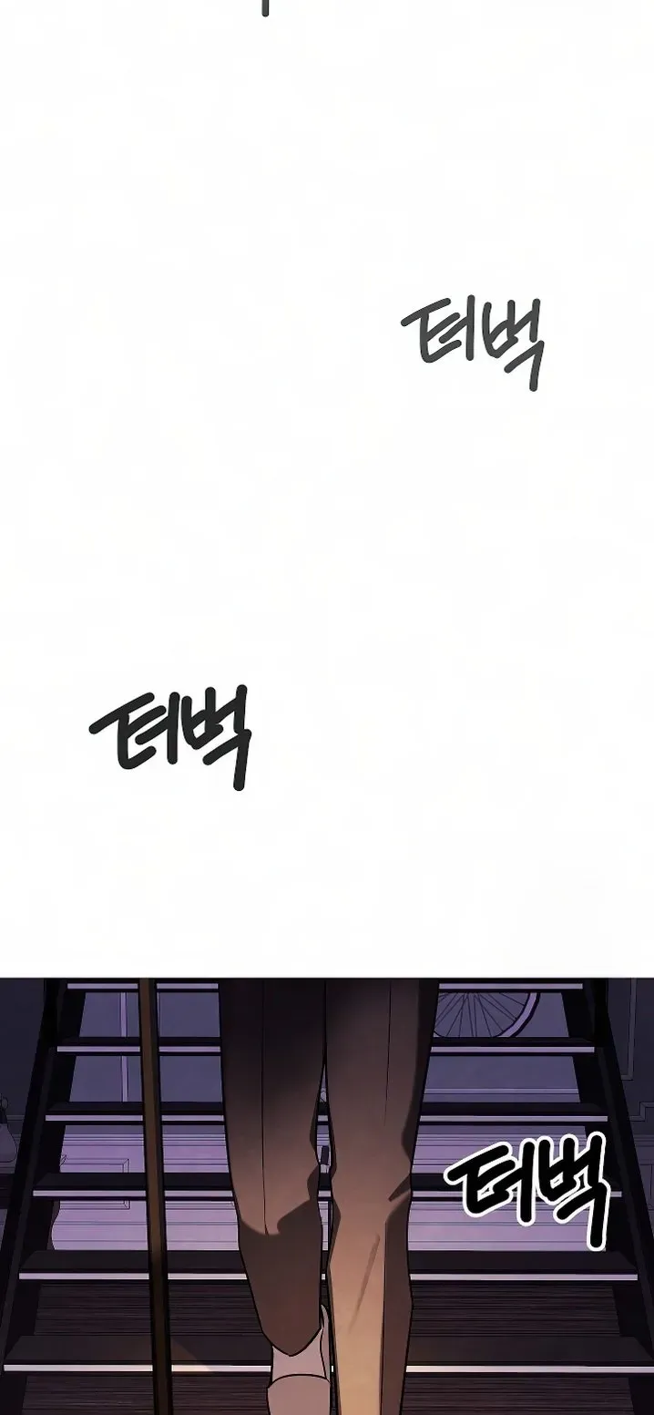 Be the Actor Chapter 129 Online - página 30